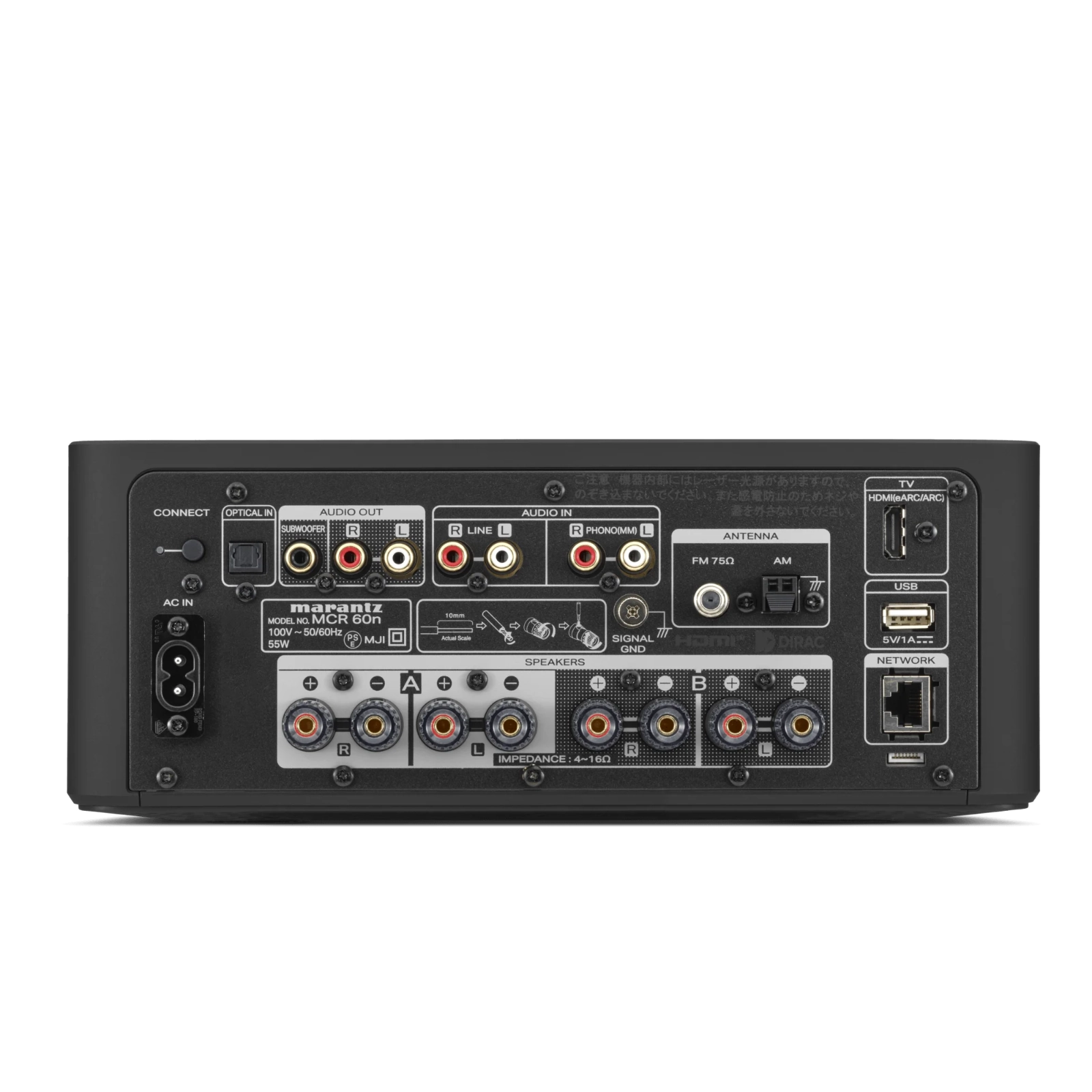 Marantz MCR 60n DAB muusikakeskus
