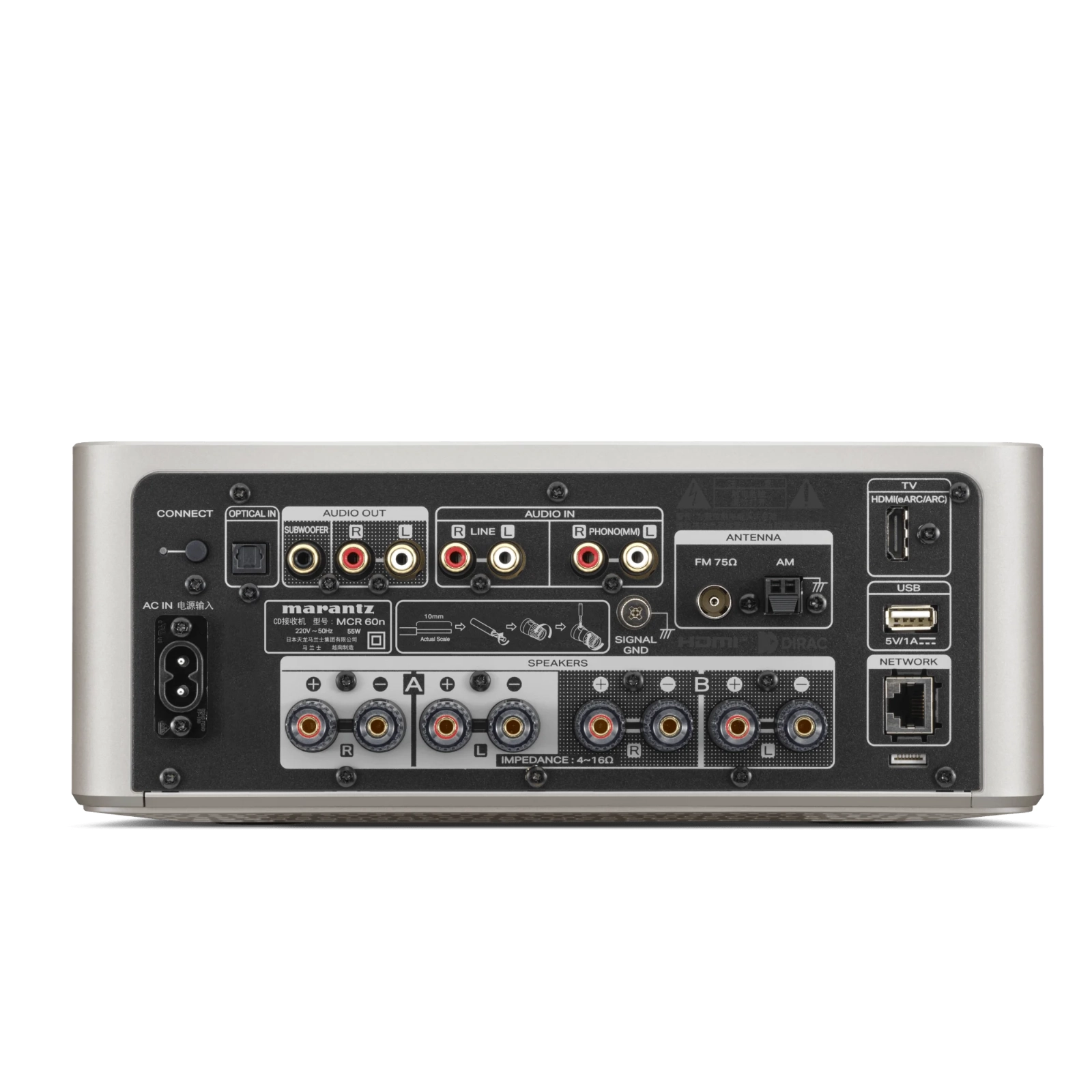 Marantz MCR 60n DAB muusikakeskus